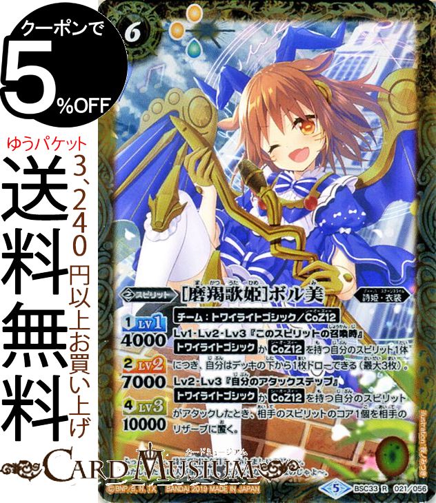 バトルスピリッツ　闇輝石六将 紫骸龍神ダイムザーク　シークレット　3枚 2021/8)闇輝石六将紫骸龍神ダイムザーク(BSC38収録)【X】{BS42