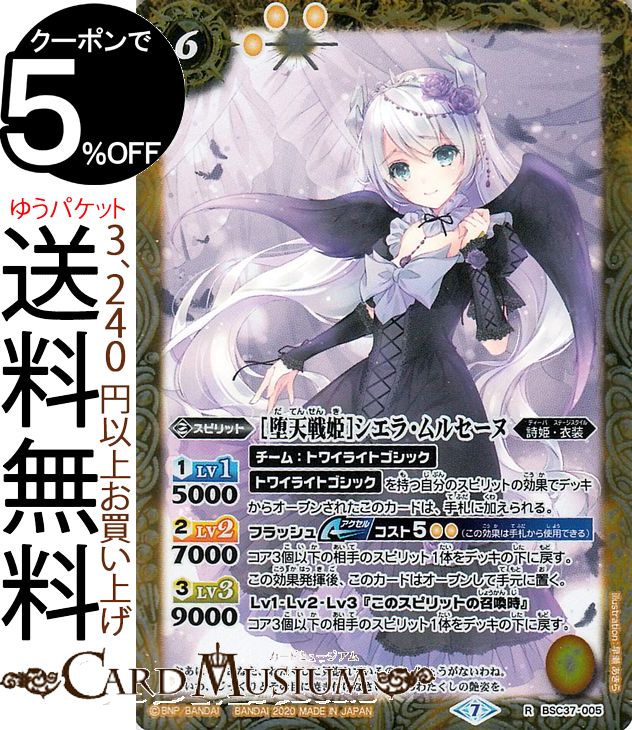 ［バトスピ］（韓国、ハングル版）千夜一夜物語の女帝シェハラザード 2012/無)千夜一夜物語の女帝シェハラザード【X】{BS17-X06}《青》