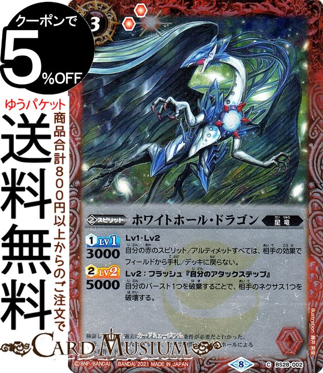 バトスピカード 楽天市場】バトルスピリッツ 鎧皇虎神ブレイヴ・タイガー Xレア Xレア