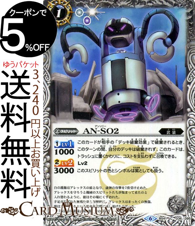 激レア バトスピ 巨神機トール 未開封 ウエハース版 絶版 バトルスピリッツ 楽天市場】バトルスピリッツ 巨神機トール（レア） ウエハース