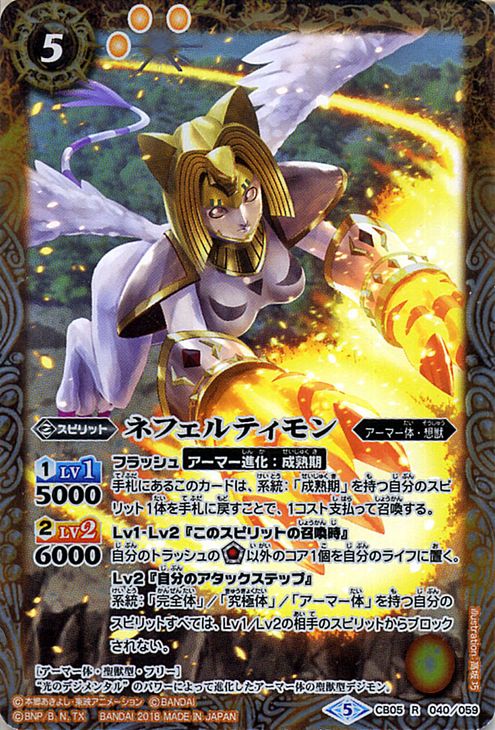 PSA10 バトルスピリッツ デジモンカード コラボ アルファモン PSA10 バトルスピリッツ デジモンカード コラボ アルファモン