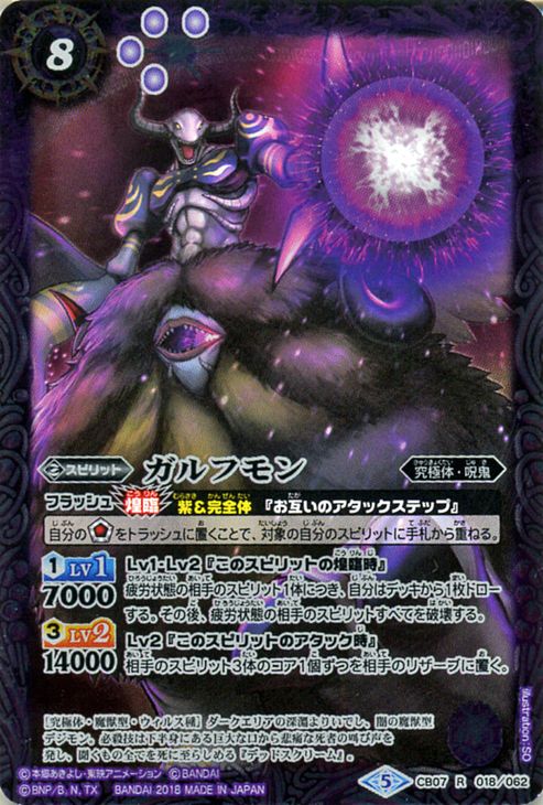 楽天市場】バトルスピリッツ サクヤモン（シークレット