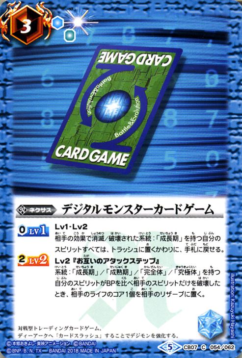 楽天市場】バトルスピリッツ サクヤモン（シークレット