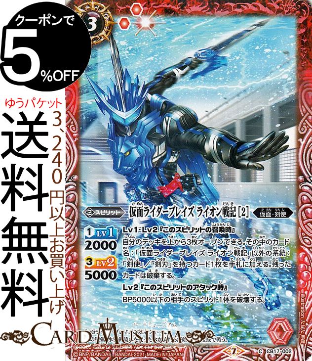 楽天市場】デュエルマスターズ 煌メク聖戦 絶十 スーパーレア 20