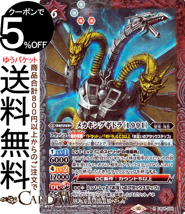 bs-cb28-024-r-a.jpg