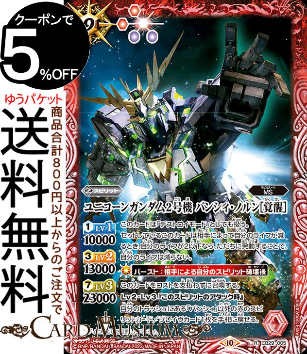 楽天市場】バトルスピリッツ コア[青]15個セット バトスピ
