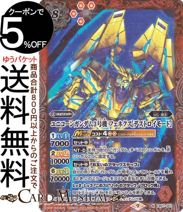 バトルスピリッツ　コア bs-core-blue.gif