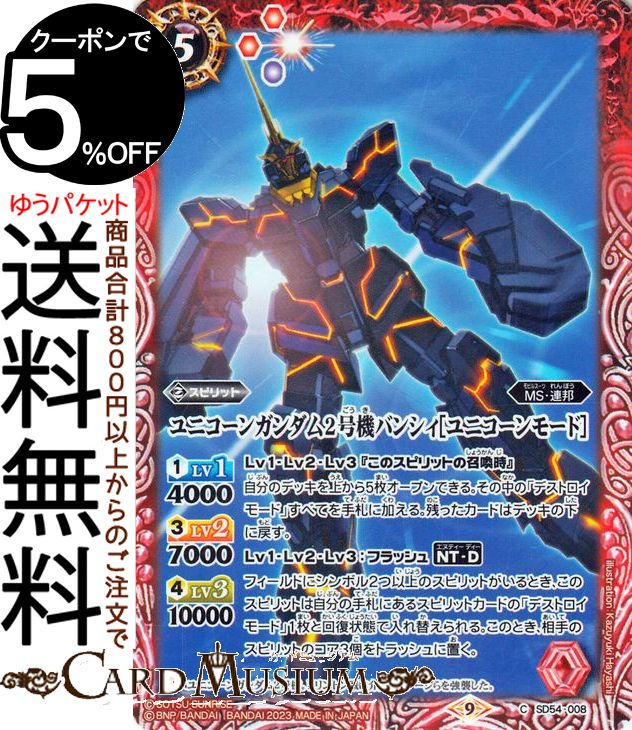 cb27-sd54-008-c-a.jpg