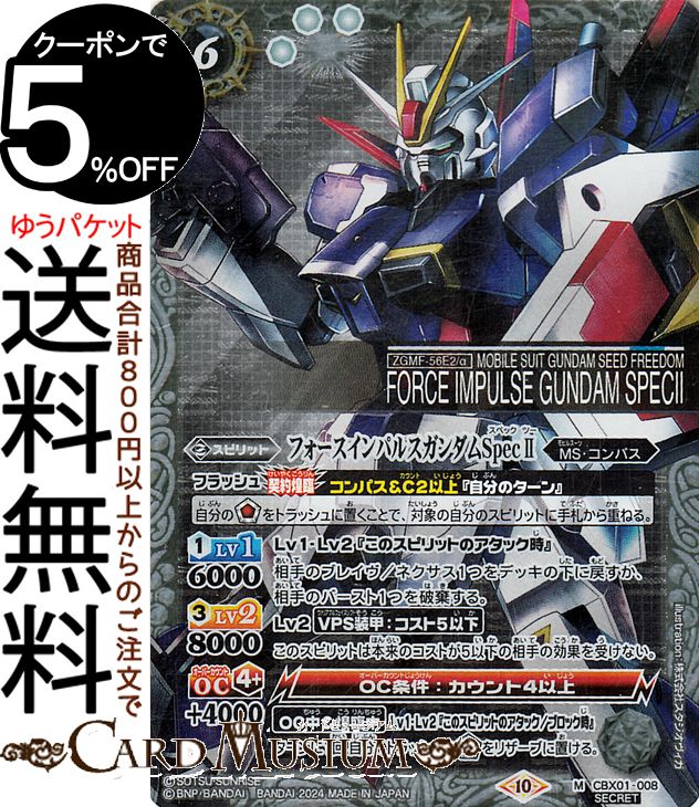 bs-cbx01-008-si-a.jpg