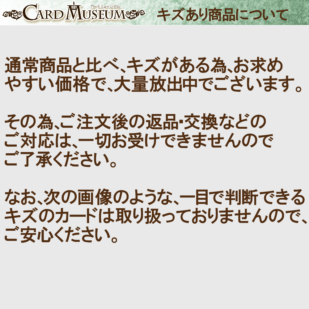 楽天市場 中古 キズあり ランクb 遊戯王カード 熱き決闘者たち シークレットパラレルレア キズあり プレイ用 th Anniversary Pack 1st Wave ap アニバーサリー パック Yugioh 遊戯王 カード 傷あり ランクb 特価品 永続魔法 カードミュージアム 楽天市場店