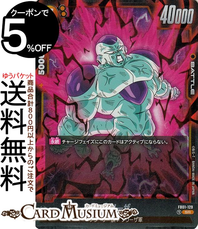 シークレット ブロリー 81i8174U5WL._UF350,350_QL50_.jpg