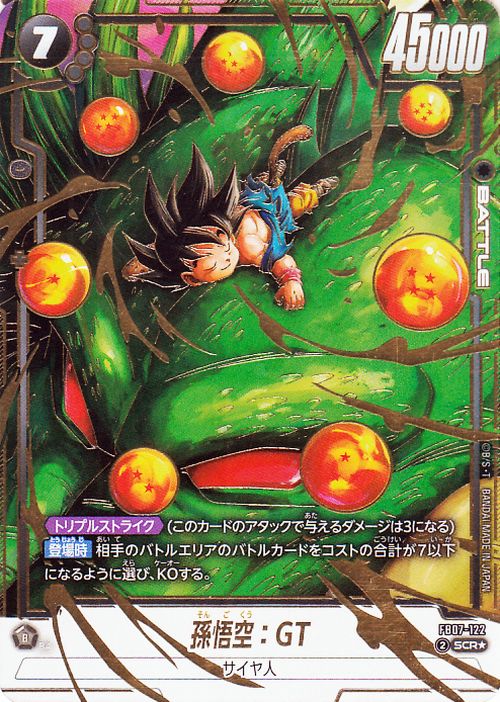 ¹GT(FB07-122)ڥåȥ쥢ѥ