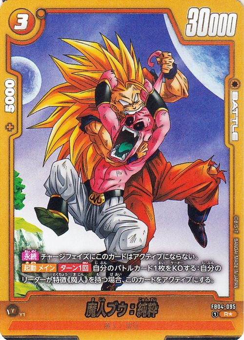 ֥ͥ(FB04-095)ڥ쥢ѥ