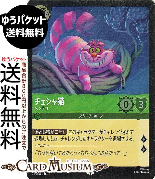 楽天市場】ディズニーロルカナ ラプンツェル_髪の毛をおろして