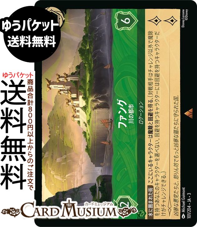 楽天市場】ディズニーロルカナ ティンカー・ベル_とっても賢い妖精