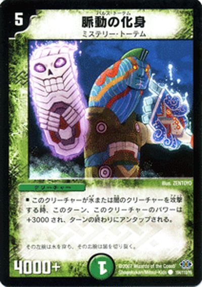 楽天市場】デュエルマスターズ ベイB アカリンヒオリン 謎のブラック