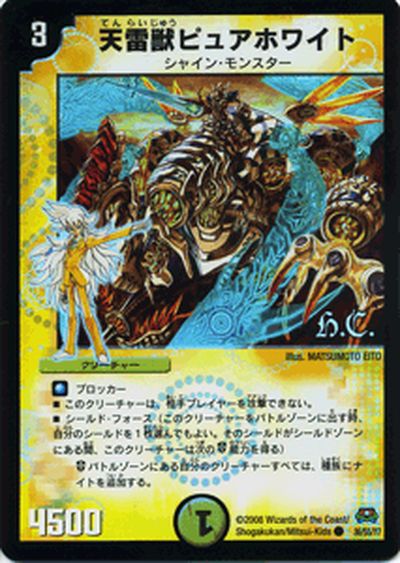 楽天市場】デュエルマスターズ カード 維新の超人 戦国編 DM29 ロック