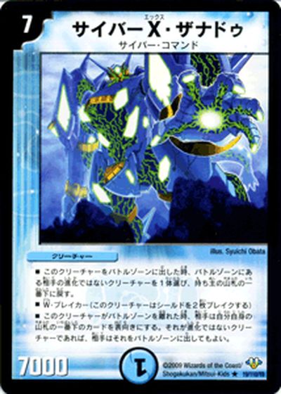 楽天市場】デュエルマスターズ カード オメガ・ゴライアスδ DMD26