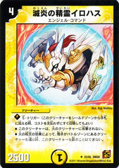 楽天市場】デュエルマスターズ カード オメガ・ゴライアスδ DMD26