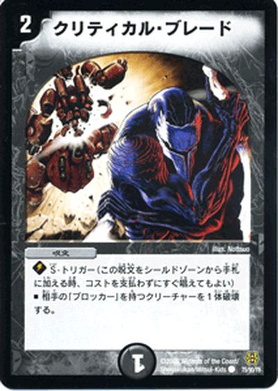 デュエルマスターズ 魔光人形ドンキノフ 魔光人形ドンキノフの通販 コレクター（249459909） | magi