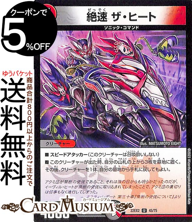 dm22ex2-045-uc-a.jpg