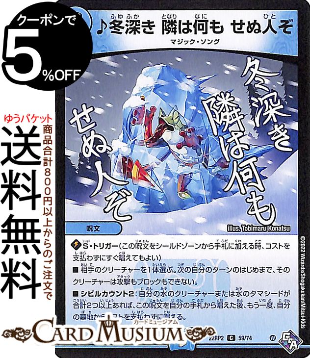 デュエルマスターズ コーライル 海外プロモ ARS9 デュエルマスターズ