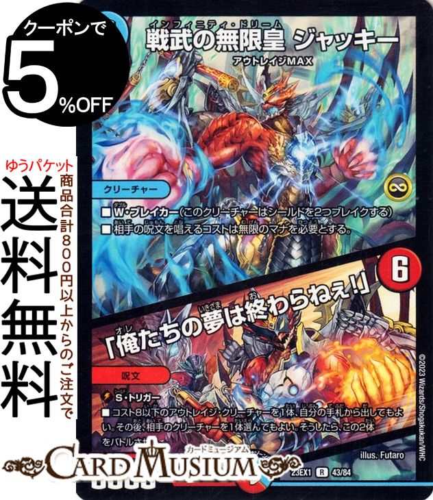 大感謝祭 ビクトリー  邪幽ジャガイスト　ダイアモンドレア アビス強化！新カード《邪幽 ジャガイスト》のビクトリーレア