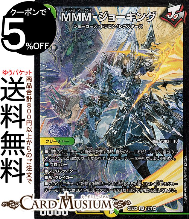 dm23ex2-017-sr-a.jpg