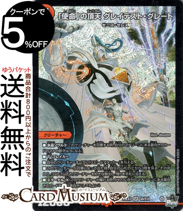 dm23ex3-s06-sr-a.jpg