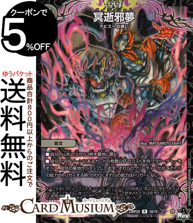 楽天市場】デュエルマスターズ 熱き侵略 レッドゾーンZ(金トレジャー