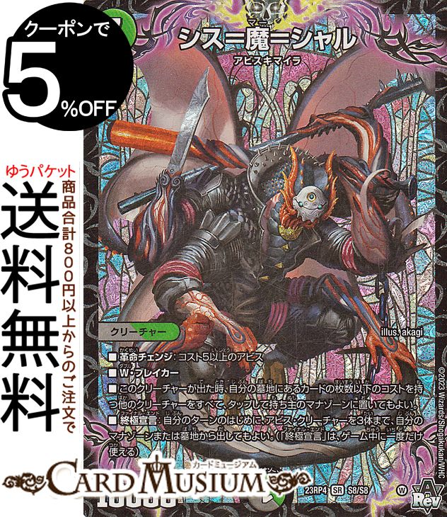 DARK MATERIAL COMPLEX クリーチャー Amazon.co.jp: デュエルマスターズ DARK MATERIAL COMPLEX