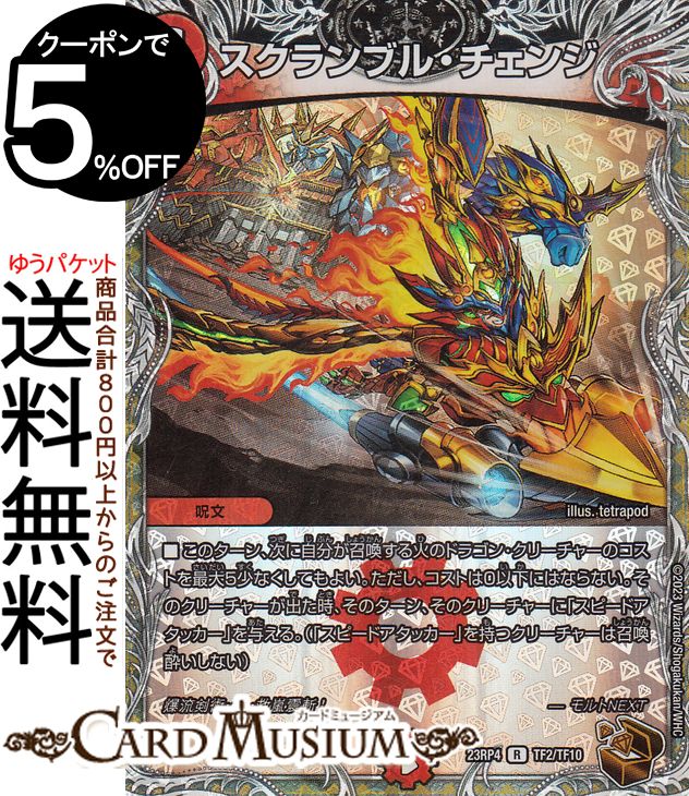 楽天市場】デュエルマスターズ DARK MATERIAL COMPLEX