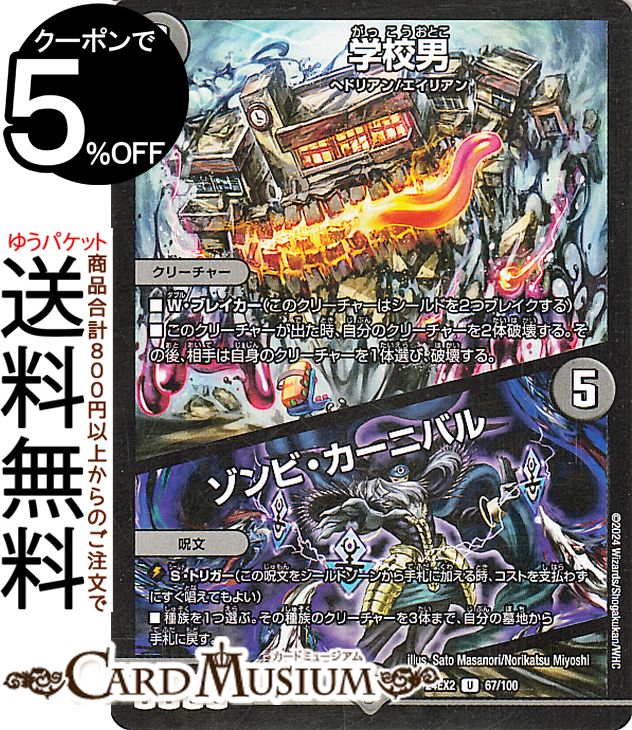 ドロマーナイトループデッキ　ルドルフアルカディア　ザビミラⅳ世　ネログリフィス ドロマーナイトループデッキ ルドルフアルカディア ザビミラⅳ世