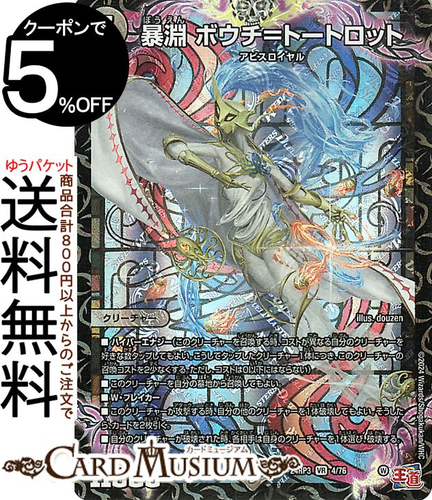 dm24rp3-04-br-a.jpg