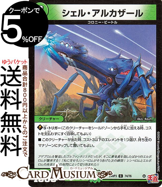 dm24rp3-74-c-a.jpg