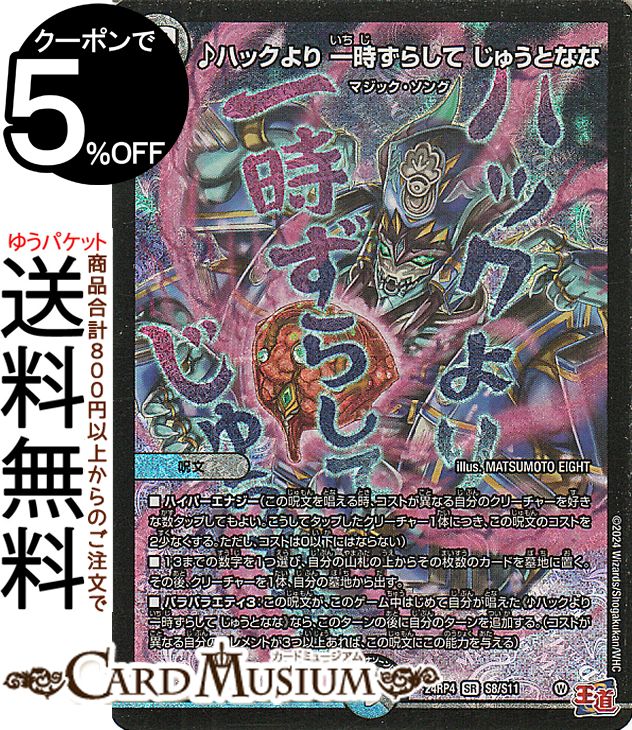 完全不明 金トレジャー　PSA10 2025年最新】完全不明 金トレジャーの人気アイテム - メルカリ