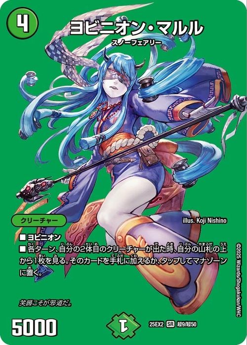 ӥ˥󡦥ޥڥǥ奨MAXɡ