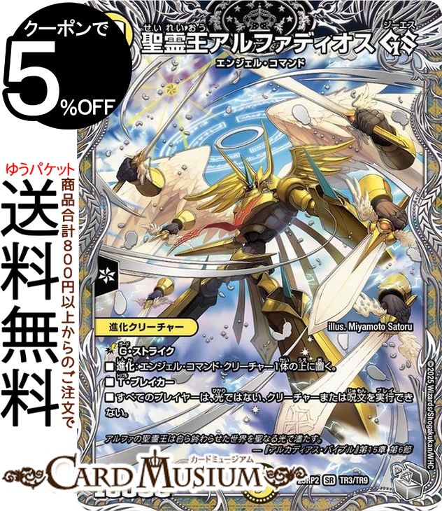 楽天市場】ヴァイスシュヴァルツ グリザイア：ファントムトリガー 少女