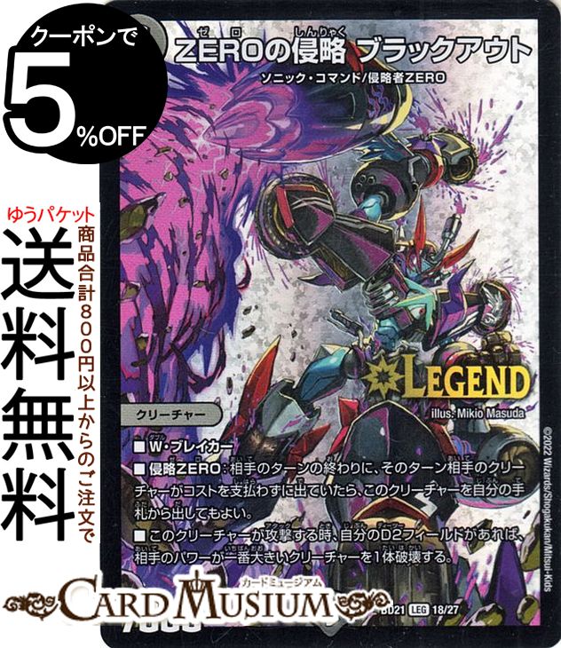 デュエマ　ブラックエクストラカード　まとめ売り Amazon.co.jp: デュエマ ブラックエクストラカード まとめ売り