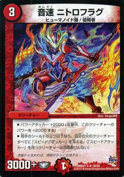 デュエルマスターズ 電脳勇騎マグナス 電脳勇騎マグナス｜デュエマシングルカード通販のカードミュージアム