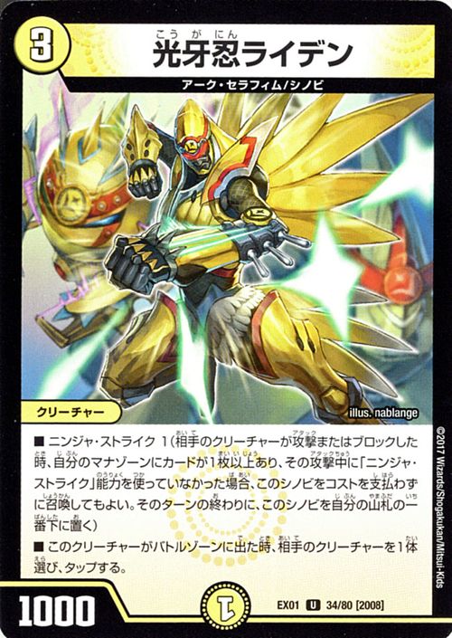 デュエマ　ペテンシー Amazon.co.jp: デュエマ パーフェクト・ペテンシー : おもちゃ