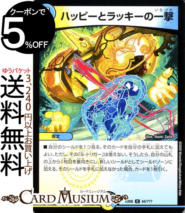 デュエマ 謎の頂Zファイル PSA10 デュエマ 謎の頂Zファイル PSA10 デュエルマスターズ