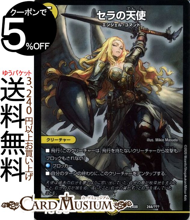 デュエマ 謎の頂Zファイル PSA10 デュエマ 謎の頂Zファイル PSA10