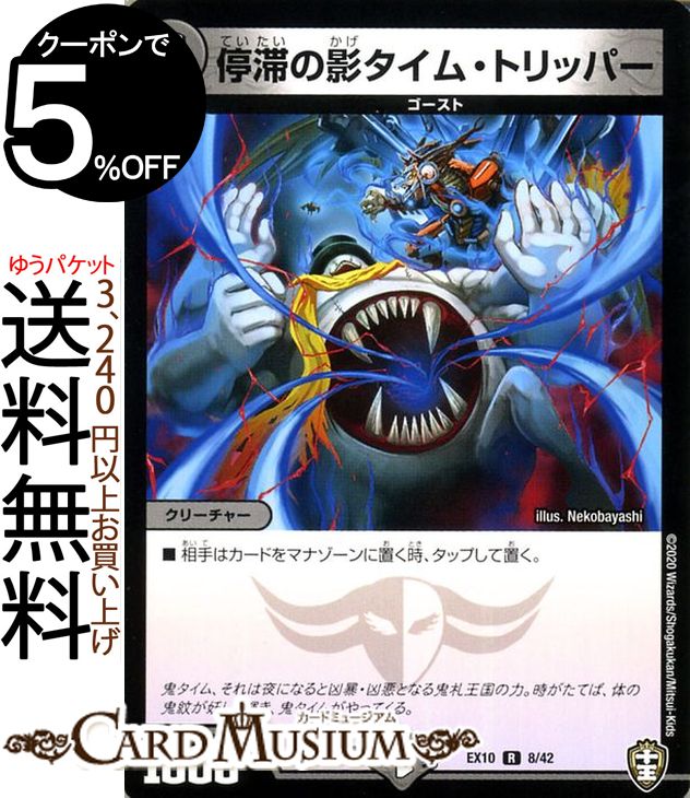 デュエル・マスターズ　トランプ・だいとうりょう 51t6cRU-JOL._UF350,350_QL50_.jpg