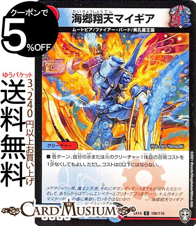 約一万枚デュエルマスターズ 引退品ベリーレア以上600枚以上 612u5jeGYtL._AC_SY200_QL15_.jpg