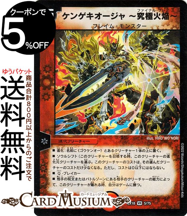 【昭和レア】爆竜 GENJI・XX 2025年最新】爆竜 genji xxの人気アイテム - メルカリ