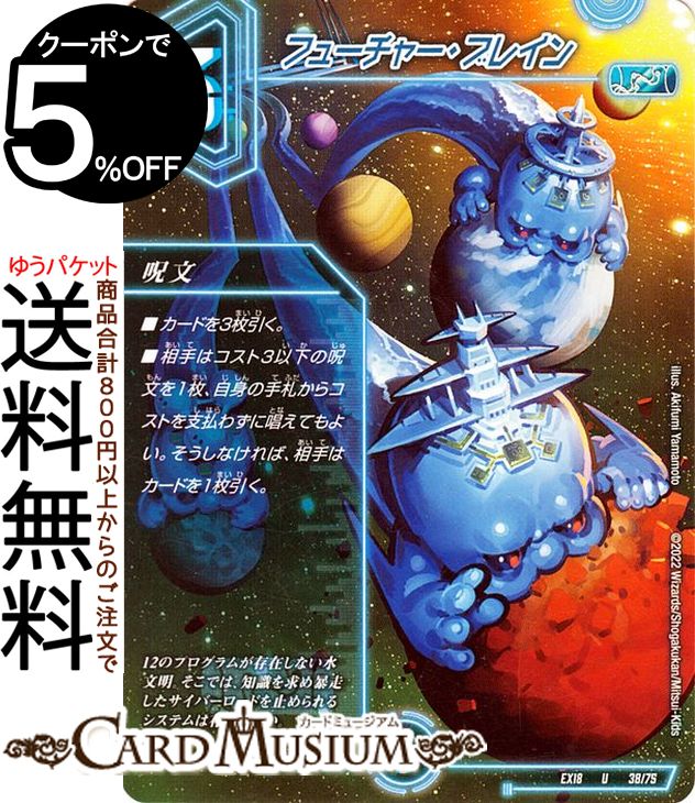 楽天市場】デュエルマスターズ Library of Alexandria(アンコモン) 20