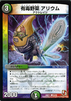 楽天市場】デュエルマスターズ ベイB アカリンヒオリン 謎のブラック