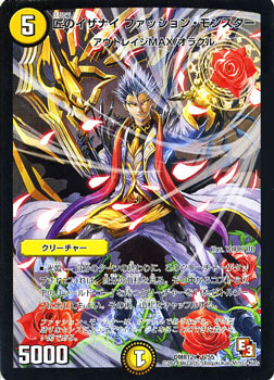 楽天市場】デュエルマスターズ カード オメガ・ゴライアスδ DMD26