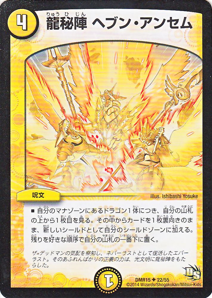デュエマ　アクア新参兵アイザック　一枚300円 デュエルマスターズ - アクア新参兵 アイザックの通販 by Toul